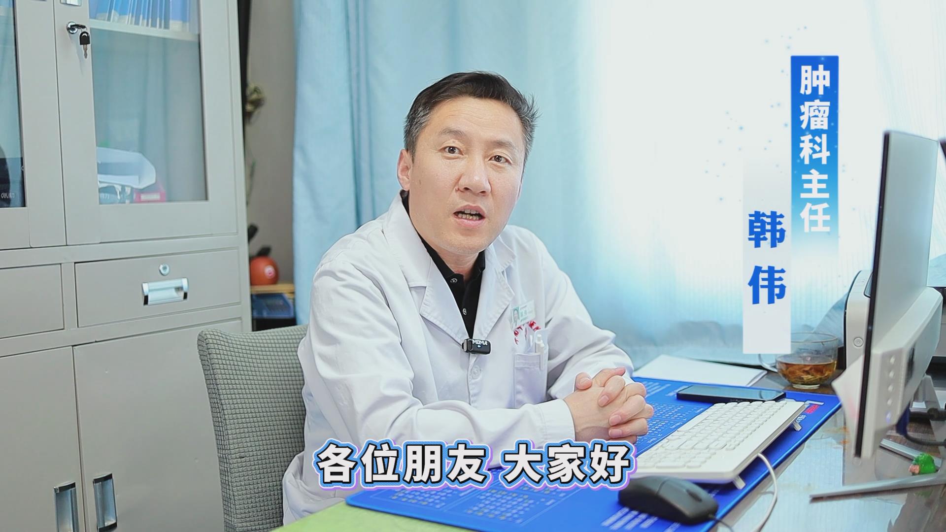 科学防癌、安心抗癌